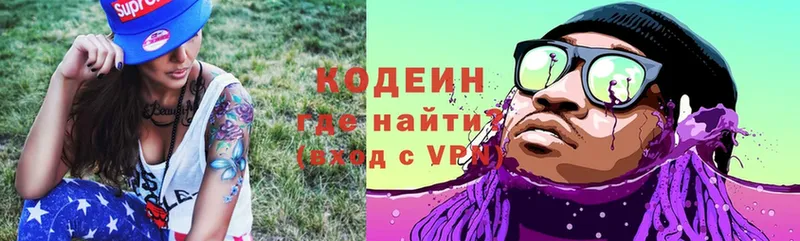 Codein Purple Drank  Красновишерск 